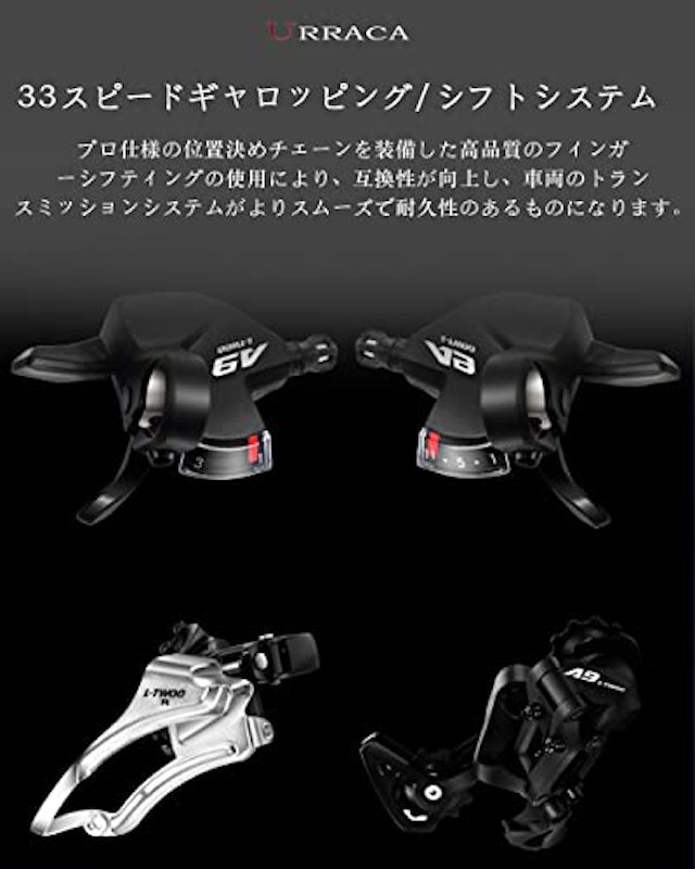 マウンテンバイク 5