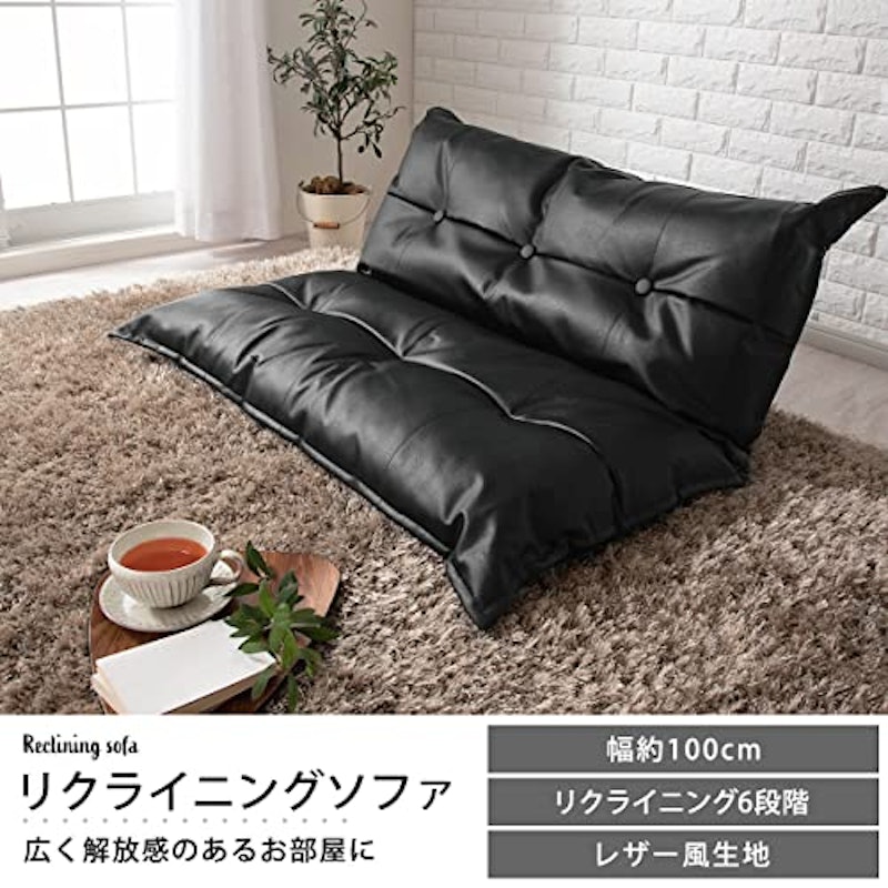 ローソファ 4