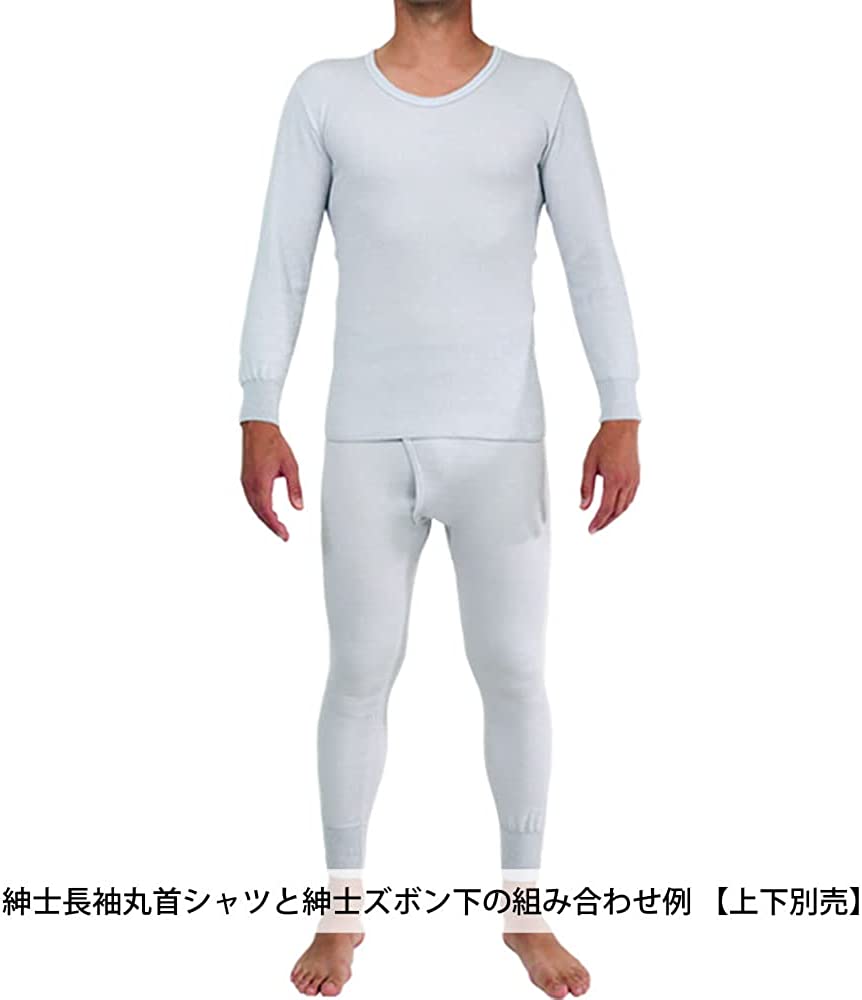 ラビセーヌ 紳士長袖Ｕ首シャツ 2