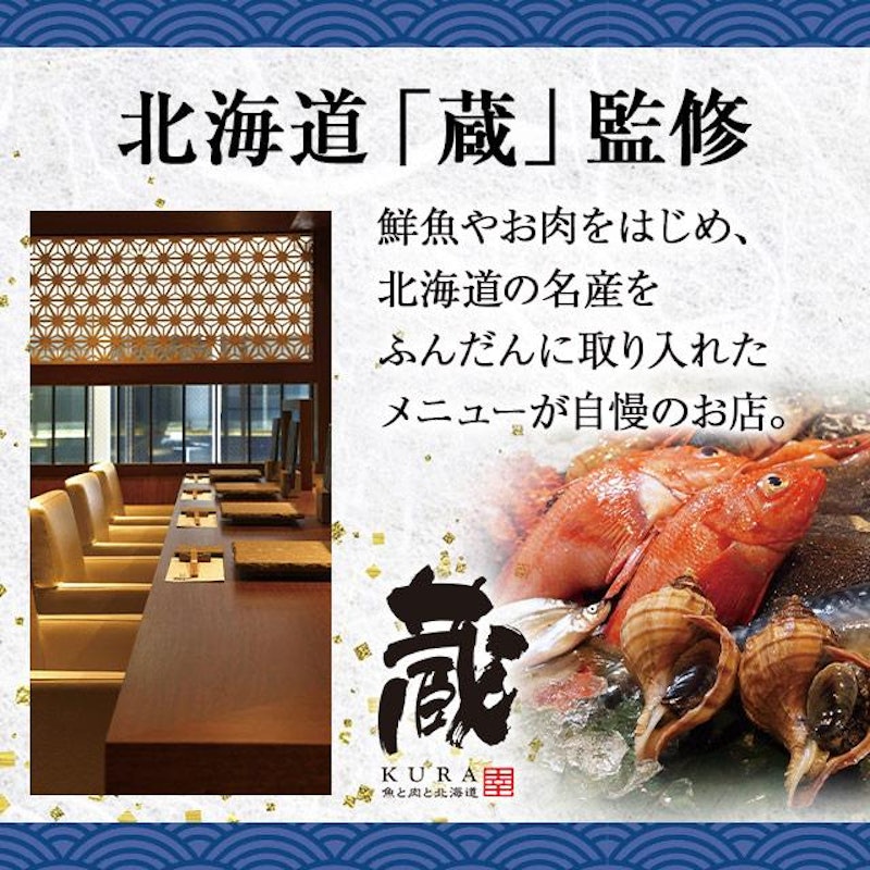 おせち 湊叶 4