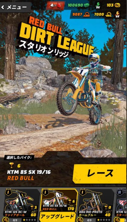 Dirt Bike Unchained 5