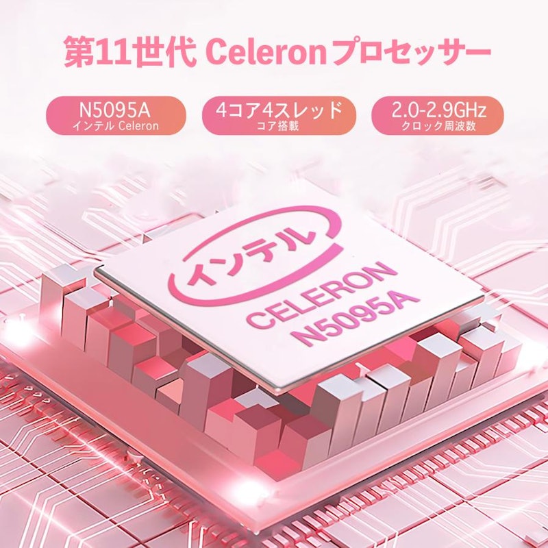 ノートパソコン 7