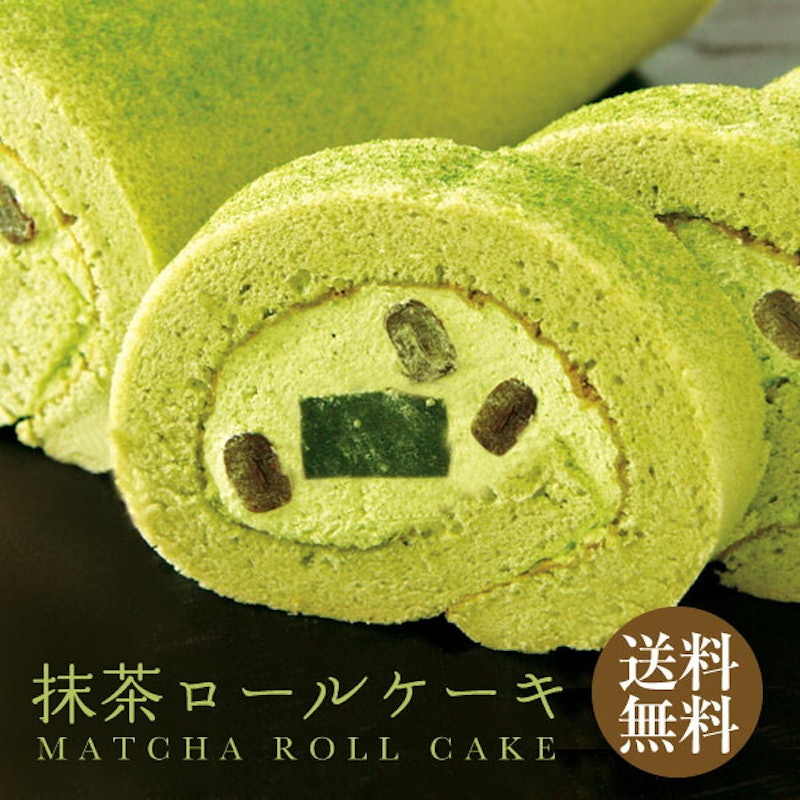 抹茶ロールケーキ 1