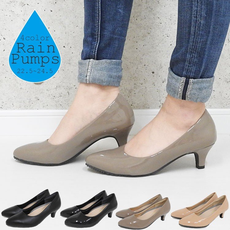 22年 レインパンプスのおすすめ人気ランキング選 Mybest