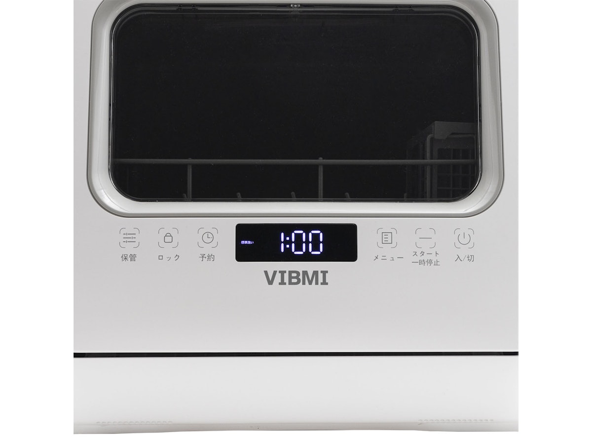 VIBMI 食器洗い乾燥機 DW-D4Pを検証レビュー!工事不要のタンク VIBMI 食器洗い乾燥機 DW-D4Pを検証レビュー!工事不要のタンク