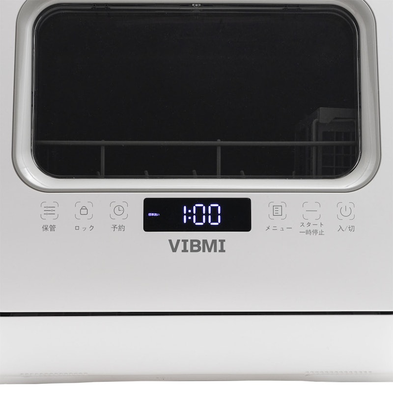 VIBMI 食器洗い乾燥機 DW-D4Pを検証レビュー!工事不要のタンク式食洗 VIBMI 食器洗い乾燥機 DW-D4Pを検証レビュー!工事不要のタンク式食洗