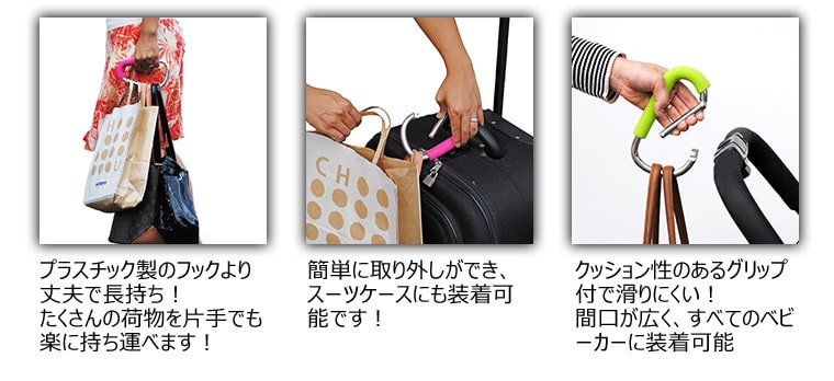 ジャイアンフック 2