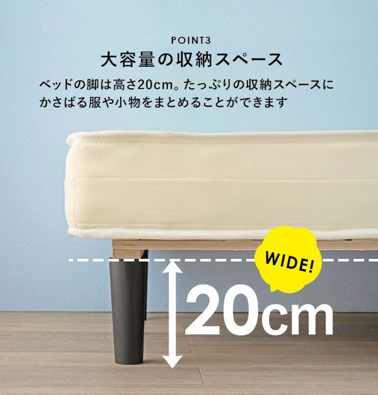 脚付きマットレスベッド 10