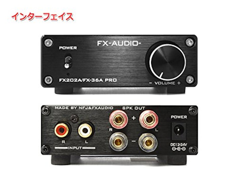 デジタルステレオパワーアンプ 3