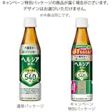トクホの飲み物のおすすめ人気ランキング【2026年9月】 4