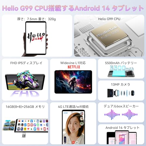 16GBのタブレットのおすすめ人気ランキング【2025年10月