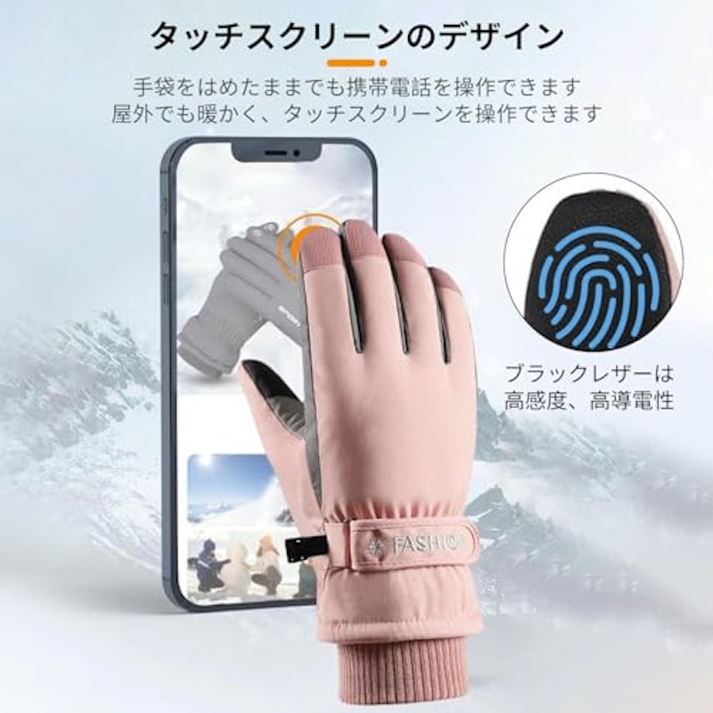 スキー スノボグローブ 2
