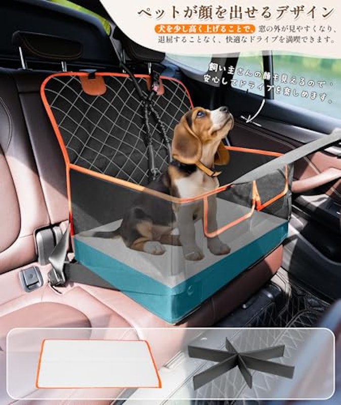 ペットドライブシート 3