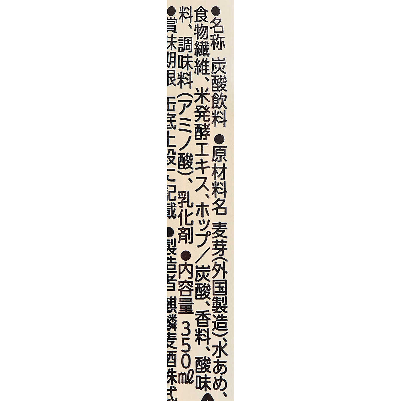 零ICHI  3