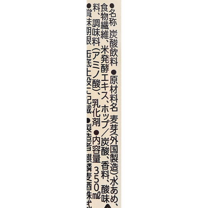 零ICHI 3