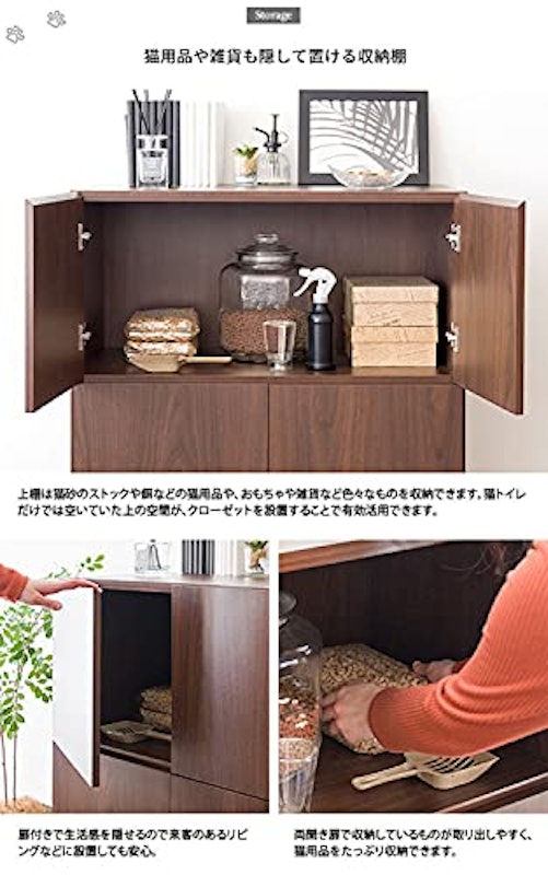猫トイレクローゼット Galett 7
