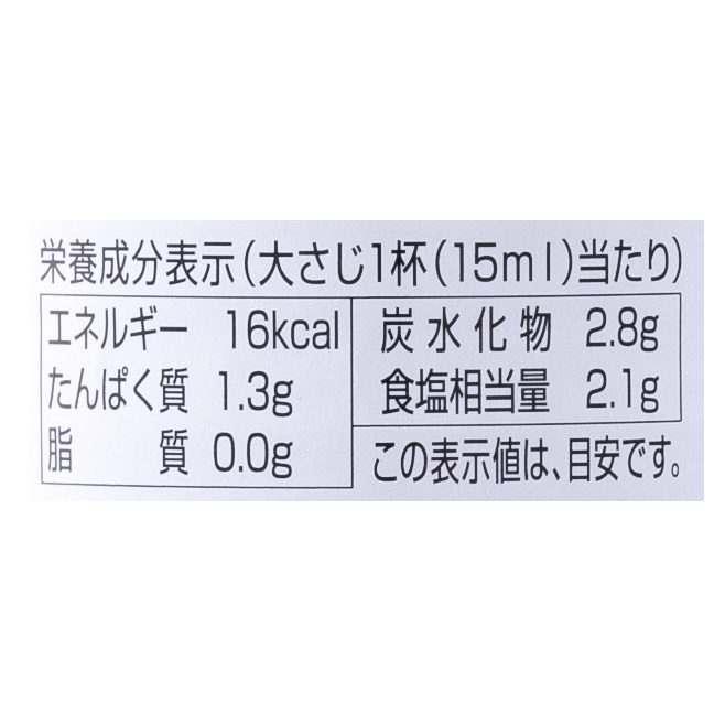 九州あまくちさしみしょうゆ 4
