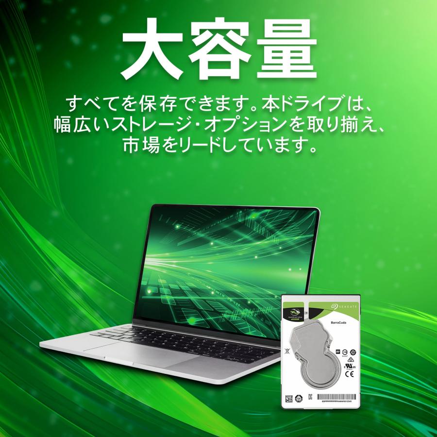 BarraCuda 3.5インチ・ハードディスク・ドライブ 4