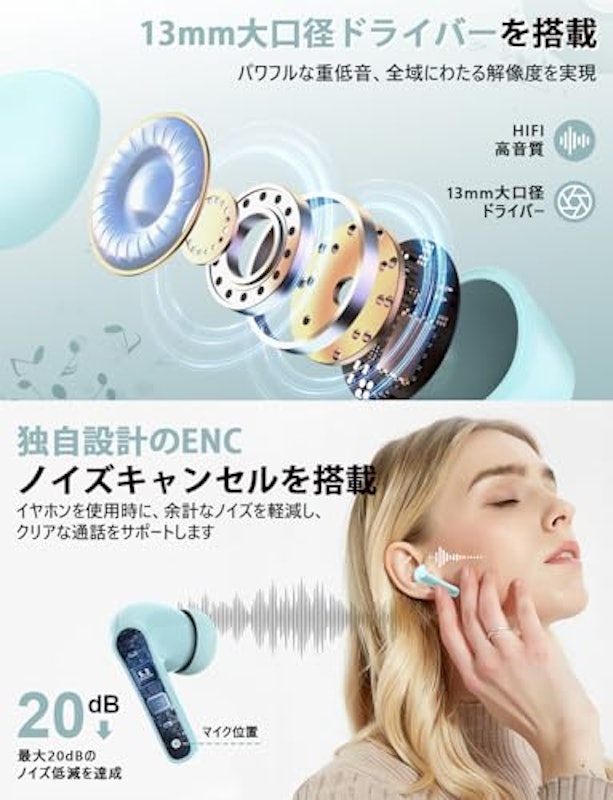 ワイヤレスイヤホン 5