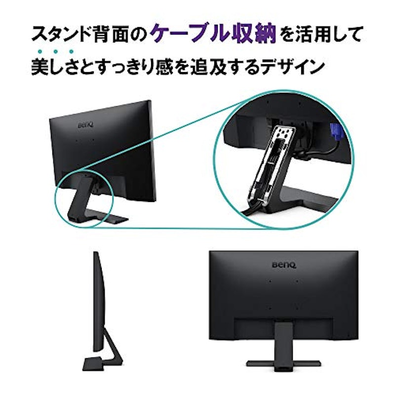 アイケア モニター 6