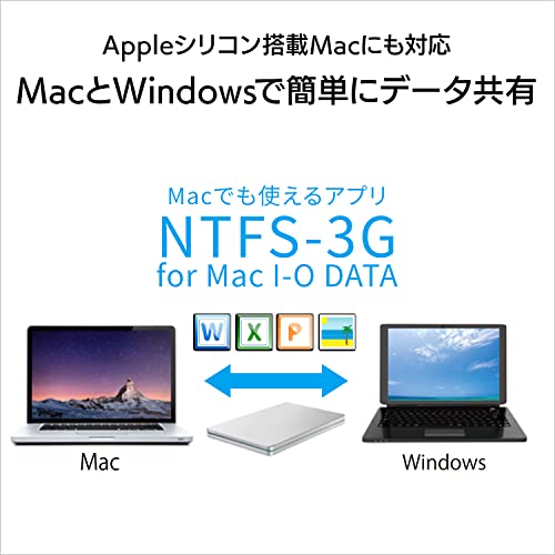 Mac向け外付けHDDのおすすめ人気ランキング75選【2024年】 | マイベスト
