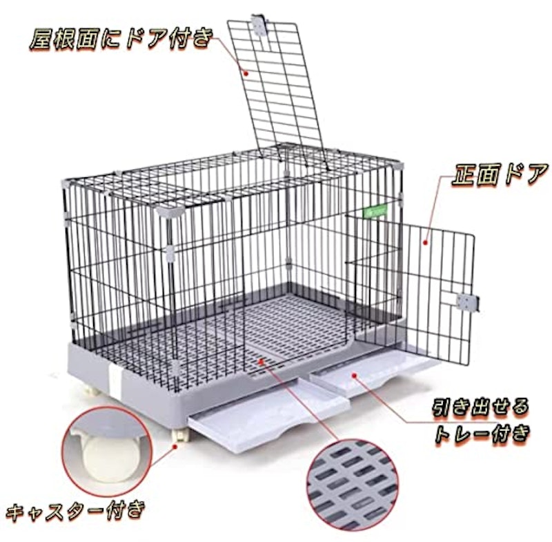 ペットケージ 3