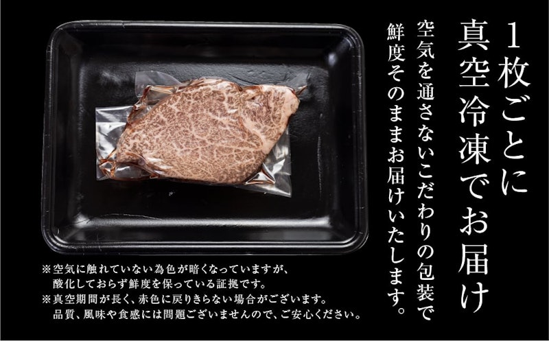 A5等級飛騨牛 シャトーブリアンステーキ 5枚 6