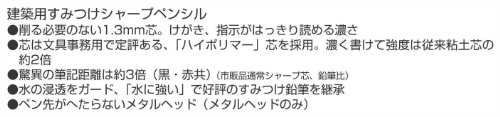 すみつけシャープ 3