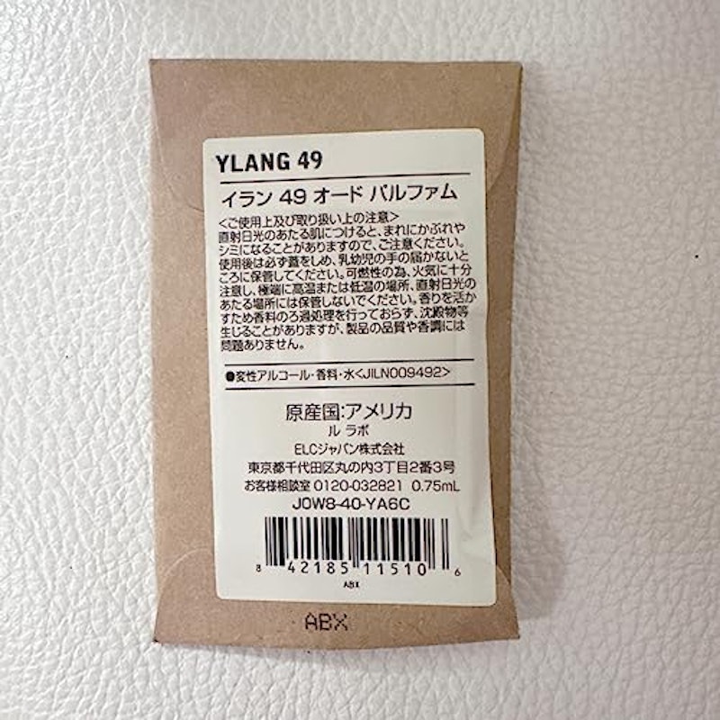 LE LABO YLANG49 1