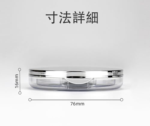 パウダーケース 2