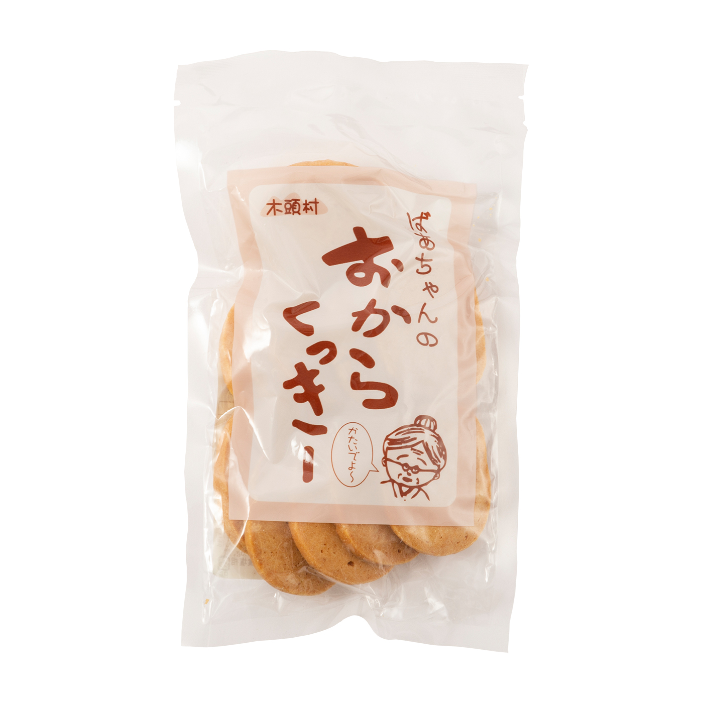 ばあちゃんのおからくっきー 1
