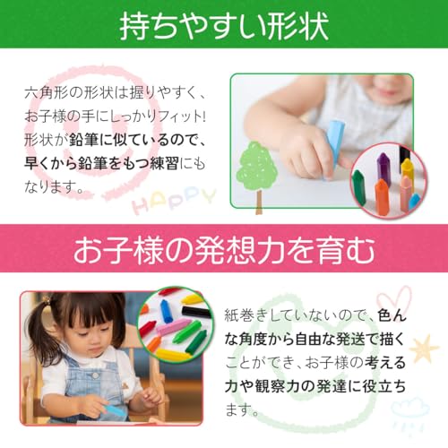くれぴつ 木のふで箱 12色セット 5