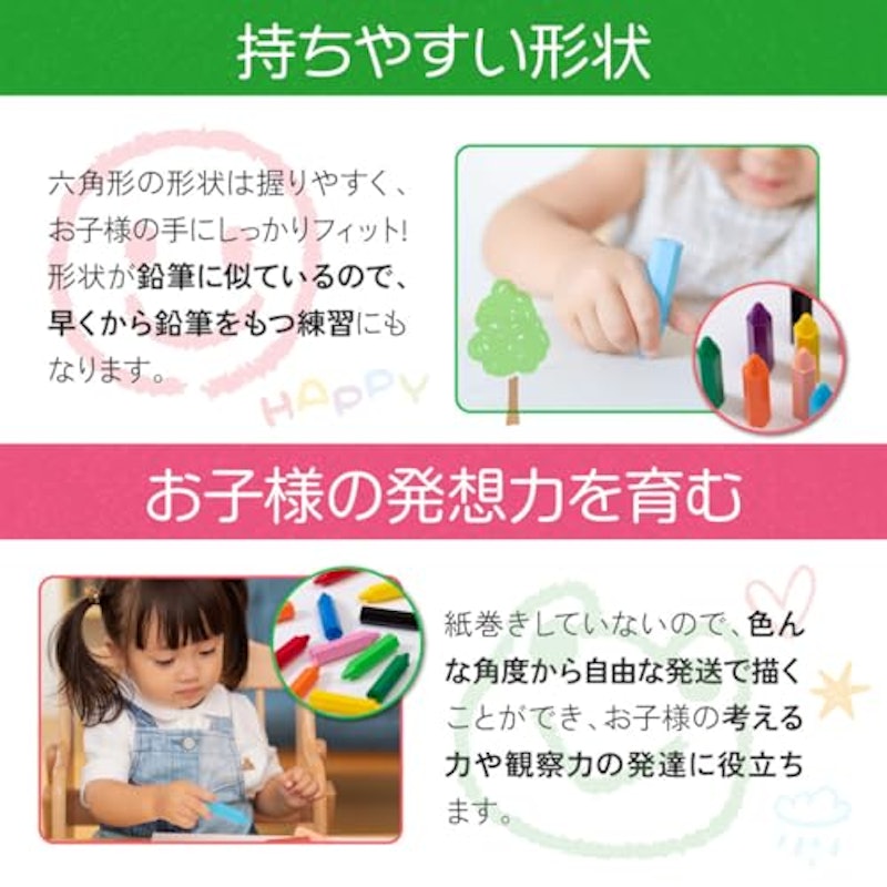 くれぴつ 木のふで箱 12色セット 5