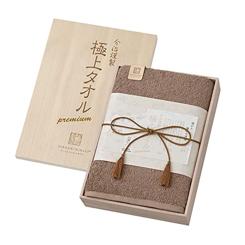 極上タオル バスタオル 1