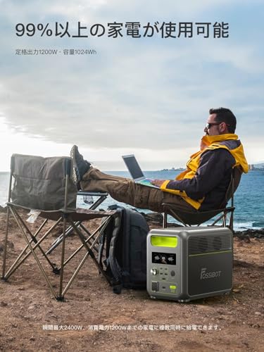  ポータブル電源 2
