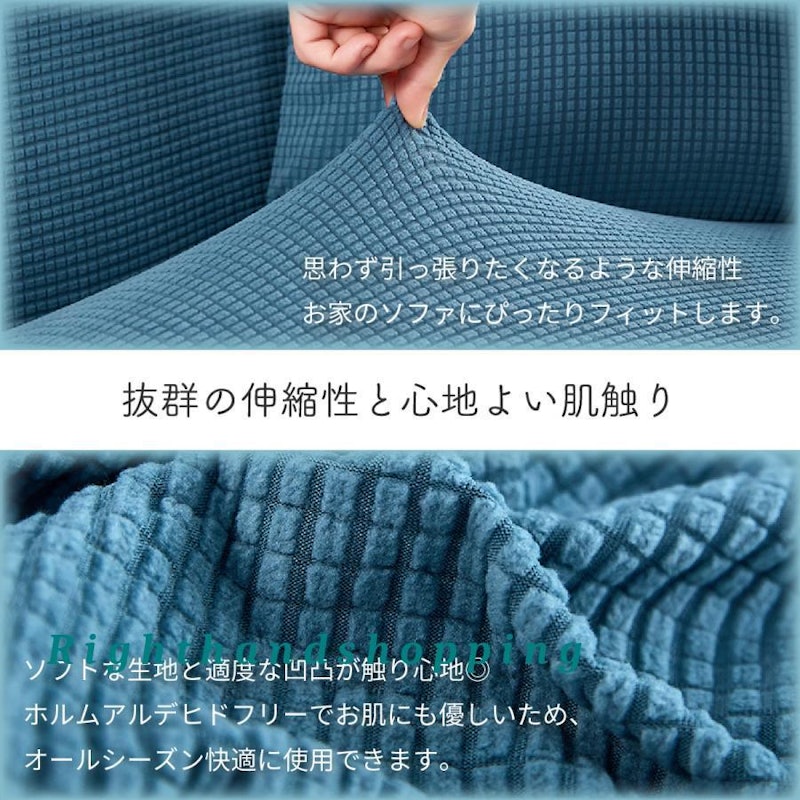 ソファーカバー 4