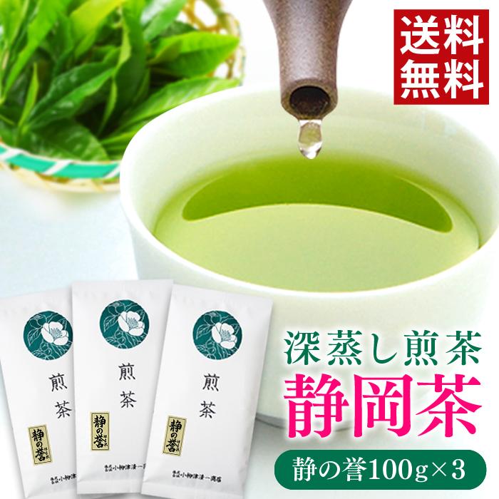 九州銘茶 煎茶 緑茶 お茶 八女茶 4袋 国内外の人気 - 茶