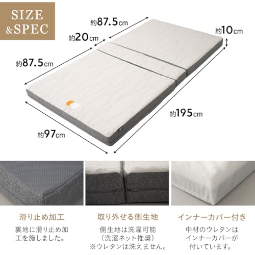 折りたたみベッド専用 マットレス 2