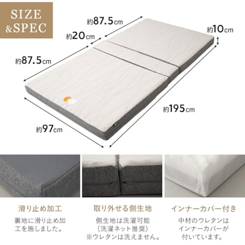 折りたたみベッド専用 マットレス 2