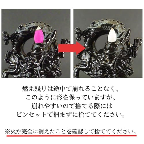 倒流香専用お香 白檀 8