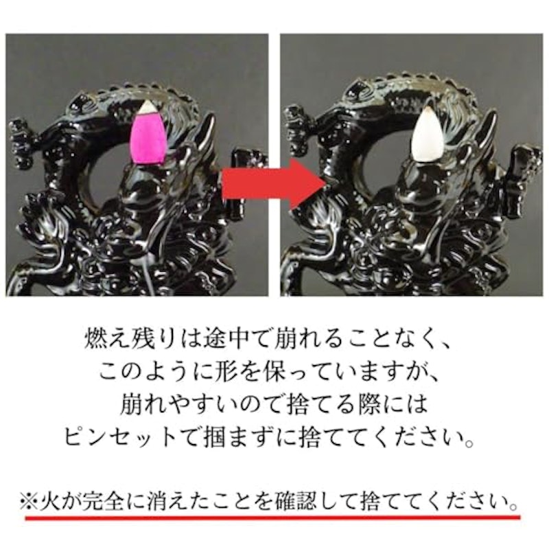 倒流香専用お香 白檀 8