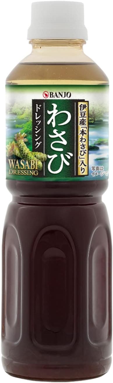 わさびドレッシング 1