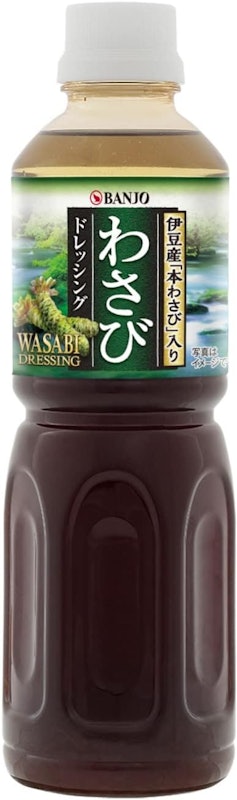 わさびドレッシング 1