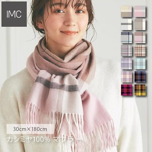 カシミヤ100% マフラー 6