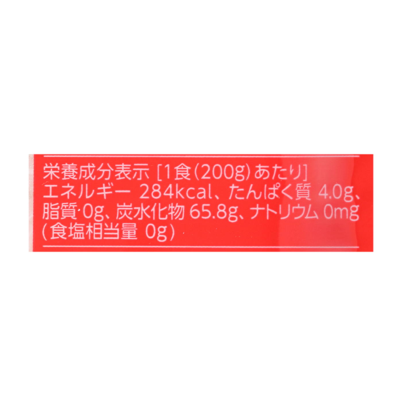 新潟県魚沼産こしひかり 4