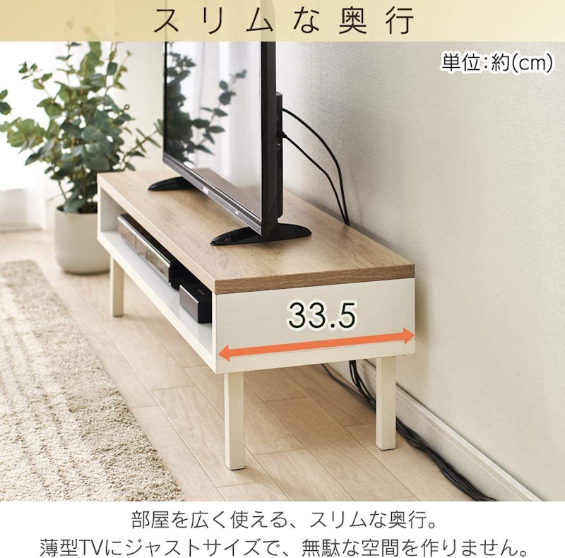 ウッドAVボード 4