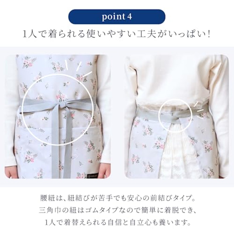 子どもエプロン 10