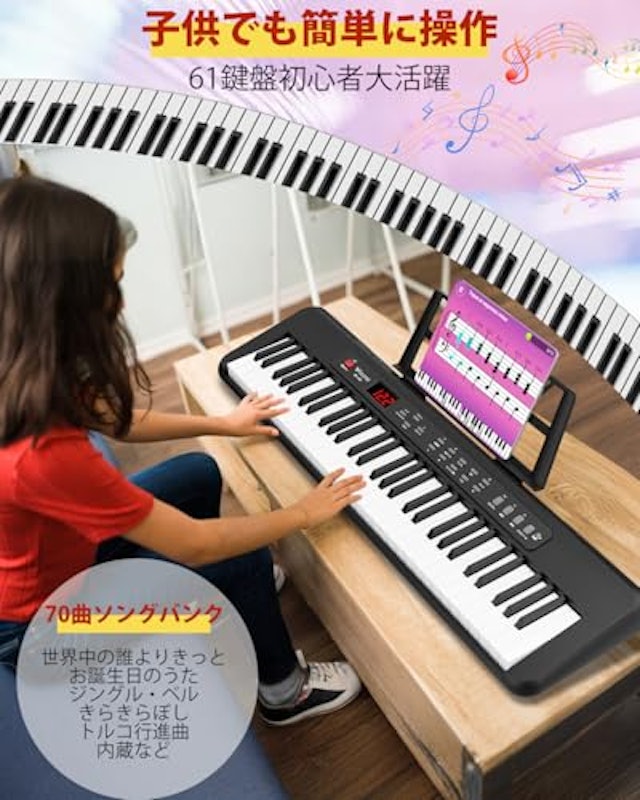 電子ピアノ 5