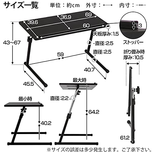 昇降式テーブル 2