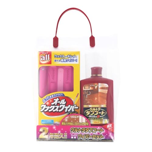 ウルトラタフコートワイパーセット 1